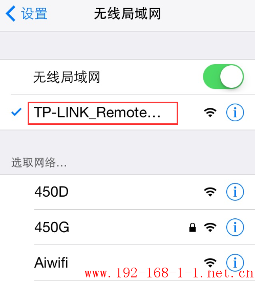 tplink无线路由器设置