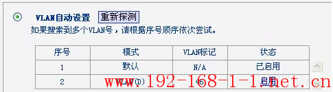 tplink无线路由器设置