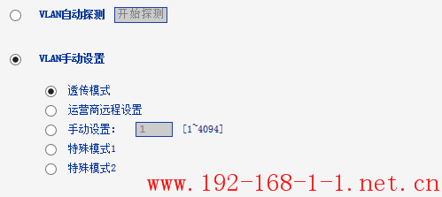 tplink无线路由器设置