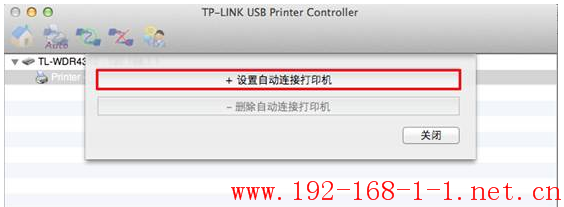 tplink无线路由器设置