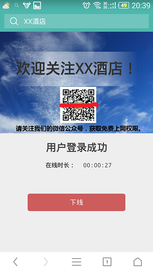 tplink无线路由器设置