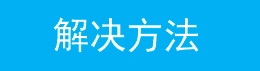 路由器登录到其他设备的管理界面，怎么办？