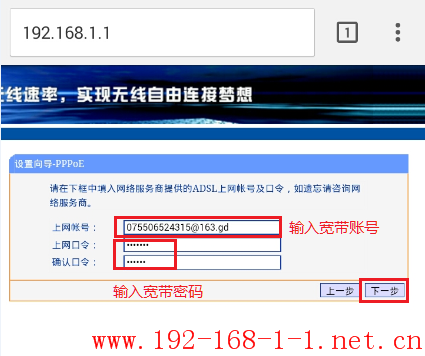 tplink无线路由器设置