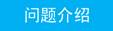 路由器[传统界面路由器] WAN口提示“WAN口未连接”如何解决？