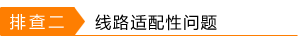 tplink无线路由器设置