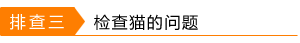 tplink无线路由器设置