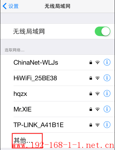 tplink无线路由器设置