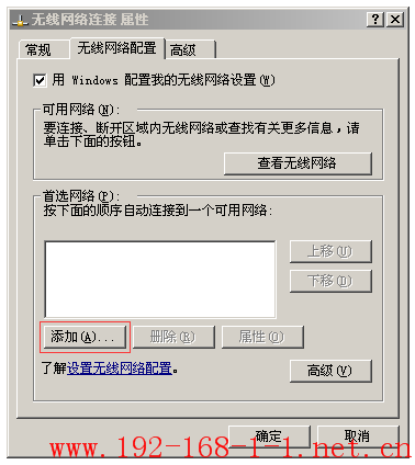 tplink无线路由器设置