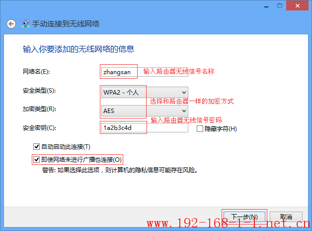 tplink无线路由器设置