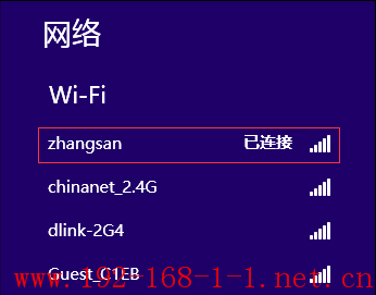 tplink无线路由器设置