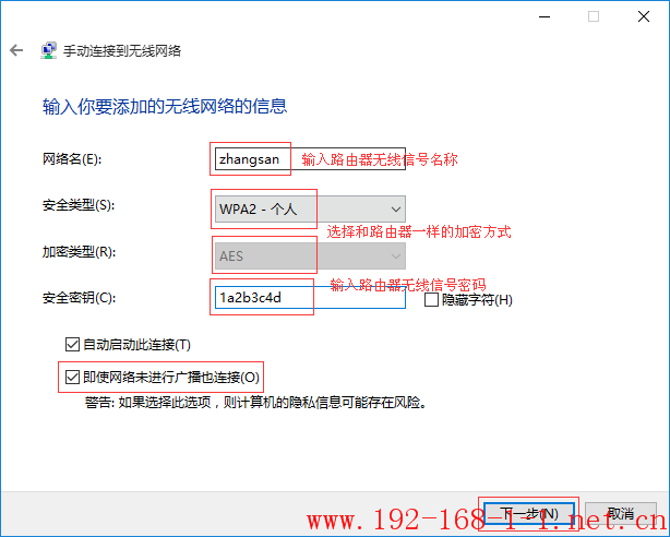 tplink无线路由器设置