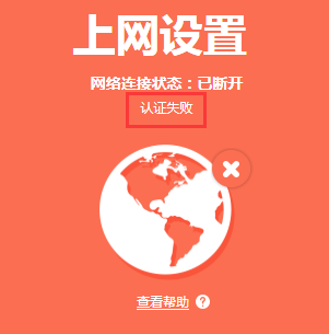 tplink无线路由器设置
