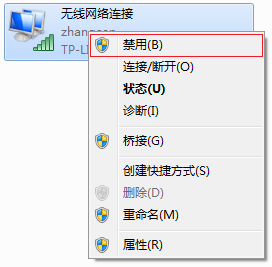 tplink无线路由器设置