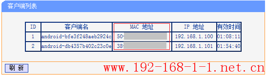 tplink无线路由器设置