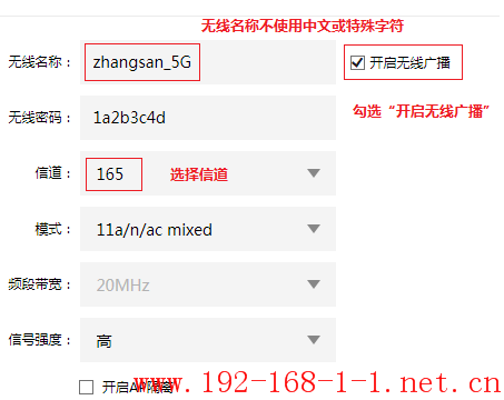 tplink无线路由器设置