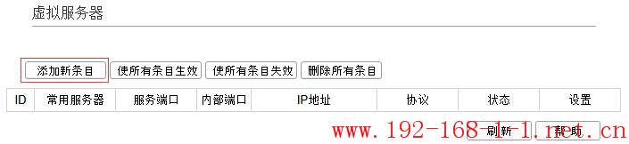 tplink无线路由器设置