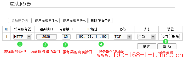 tplink无线路由器设置