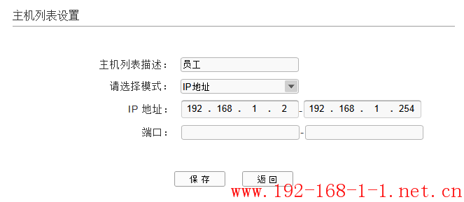 tplink无线路由器设置