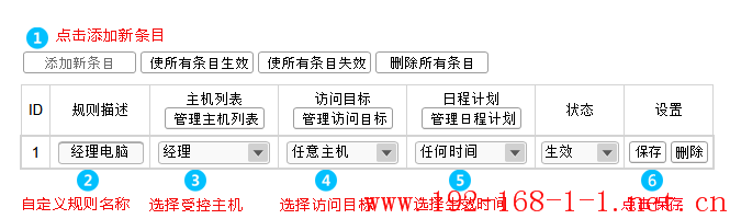 tplink无线路由器设置