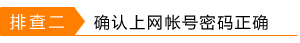 tplink无线路由器设置