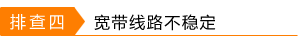 tplink无线路由器设置