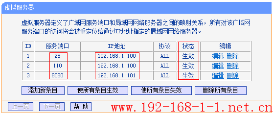 tplink无线路由器设置