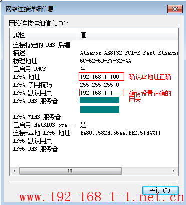 tplink无线路由器设置