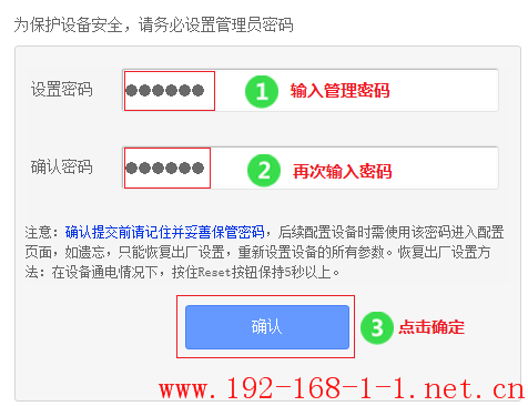 tplink无线路由器设置