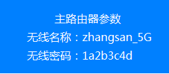 tplink无线路由器设置