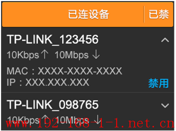 tplink无线路由器设置