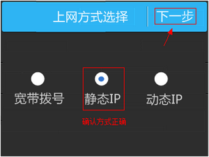 tplink无线路由器设置