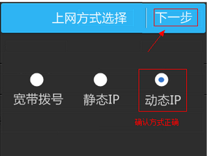 tplink无线路由器设置