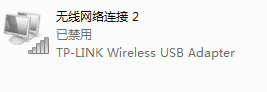 tplink无线路由器设置