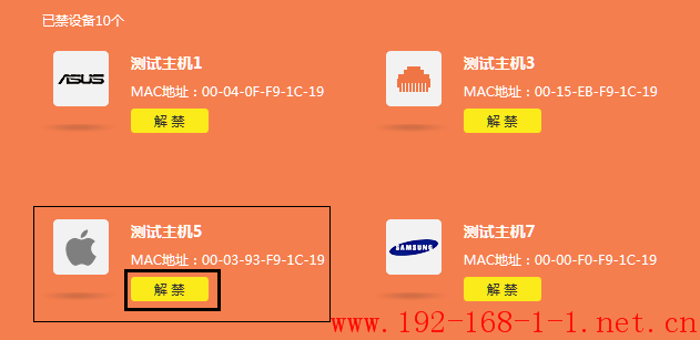 tplink无线路由器设置