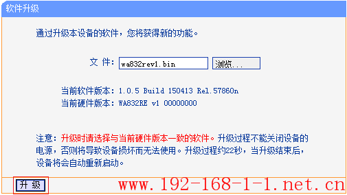 tplink无线路由器设置