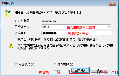 tplink无线路由器设置