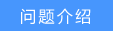 路由器[云路由器] WAN口有IP地址上不了网，怎么办？