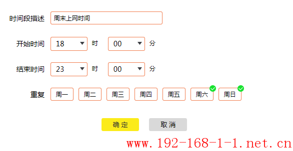 tplink无线路由器设置