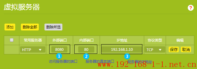 tplink无线路由器设置