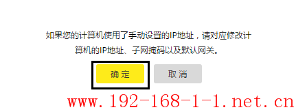 tplink无线路由器设置