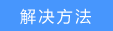 路由器[Windows 10] 连上无线信号上不了网，怎么办？