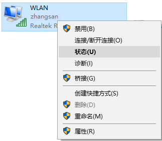 tplink无线路由器设置