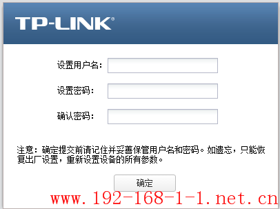 tplink无线路由器设置