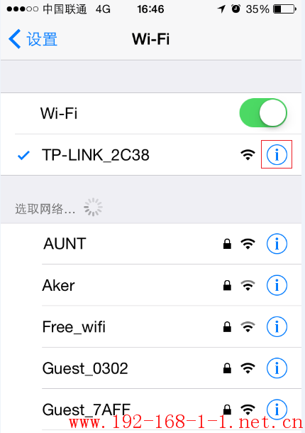 tplink无线路由器设置