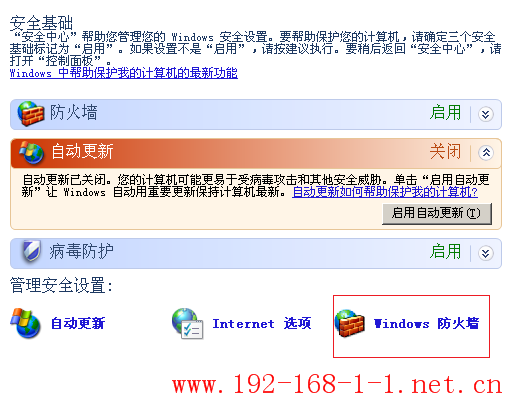 tplink无线路由器设置