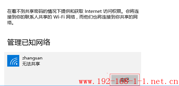 tplink无线路由器设置