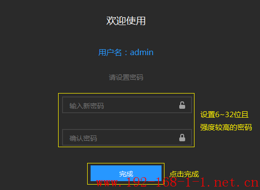 tplink无线路由器设置