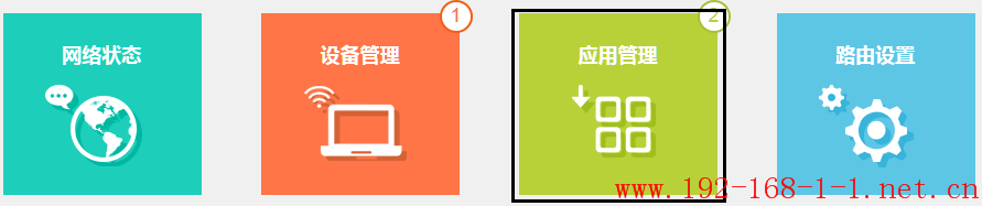 tplink无线路由器设置