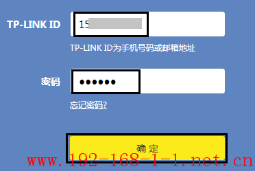 tplink无线路由器设置