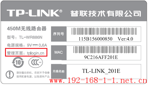 tplink无线路由器设置